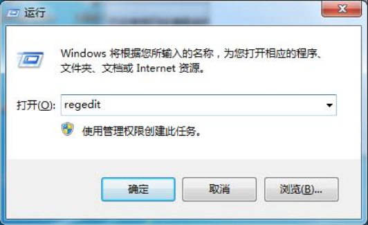 win7系统怎么开启UDMA功能？系统开启UDMA功能操作方法