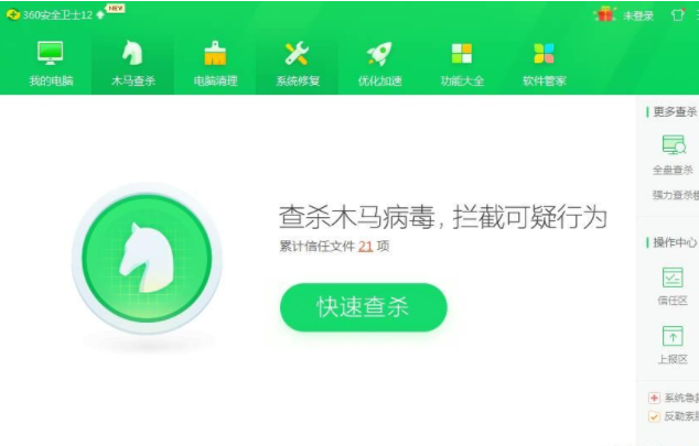 win7电脑中毒无法打开杀毒软件怎么办？