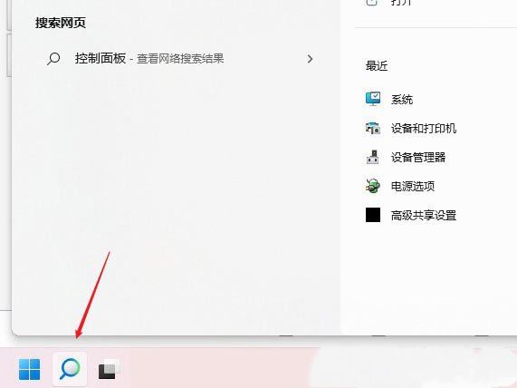 Win11微软账号登录不上怎么解决？