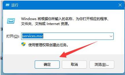 Win11系统错误代码0x80070002的解决方法