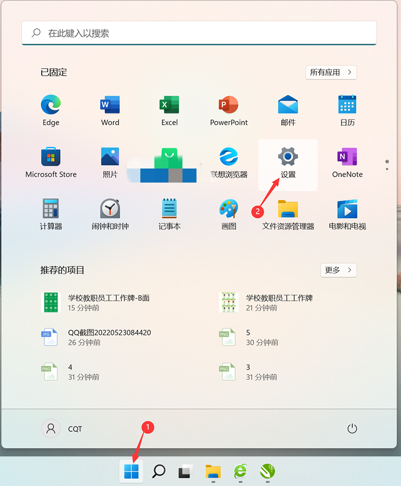 Win11如何使用最近的图像做壁纸？Win11用最近的图像做壁纸的方法