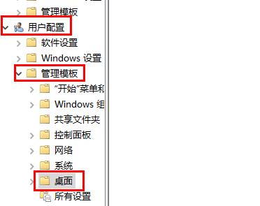 Win11系统每次开机都回到初始状态怎么解决？