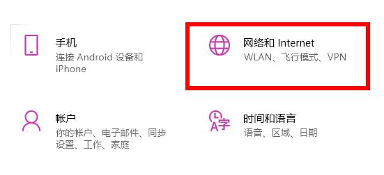 Win11微软商店图片加载不出来的解决方法