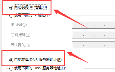 Win11系统路由器的默认网关怎么填写？