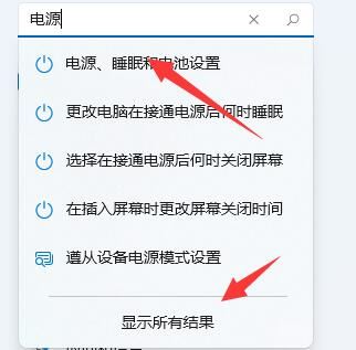 Win11玩游戏卡顿怎么解决？Win11玩游戏卡顿掉帧的解决方法