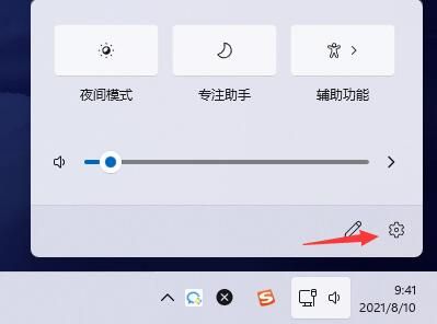 Win11如何关闭消息通知？Win11关闭消息通知的方法