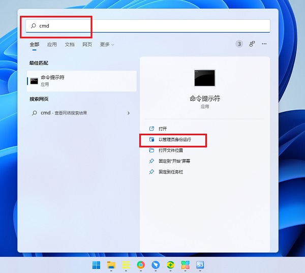 Win11微软商店打不开怎么办？Win11自带的应用商店打不开的解决教程