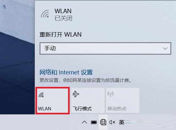 Win10找不到无线网络怎么办 ？Win10找不到无线WLAN网络的解决方法