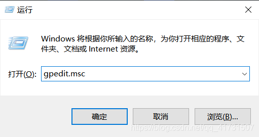 Win10找不到文件gpedit.msc怎么办？Win10找不到gpedit.msc解决方法