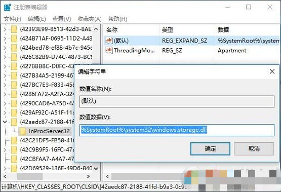 Win10重启后桌面图标自动重新排列怎么办？