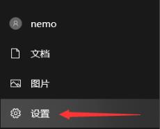 Win10系统如何调整帧数？Win10调整帧数的方法