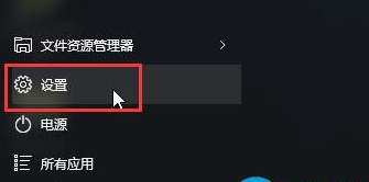 Win10如何修改鼠标指针﻿？Win10修改鼠标指针﻿的方法