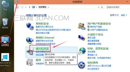 win10系统待机的详细步骤