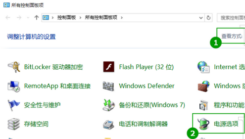 win10系统自动待机功能关闭的修复教程