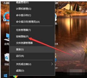 win10系统电脑自动待机的问题【图】