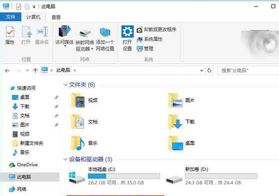 win10系统资源管理器光驱丢失找回的详细步骤