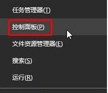 手把手为你演示win10系统开始菜单如何添加“设备和打印机”的详细方案