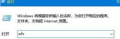 技术编辑处置win10系统 1803打开扫描仪的详细方案