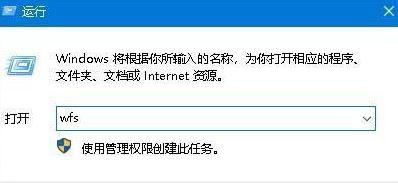 老司机为你解答win10系统1803启动扫描仪的解决步骤