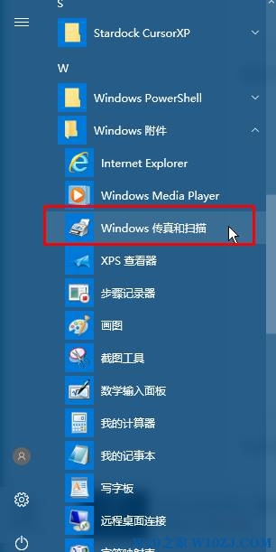 大神为你讲解win10系统使用扫描仪扫描文件的处理技巧