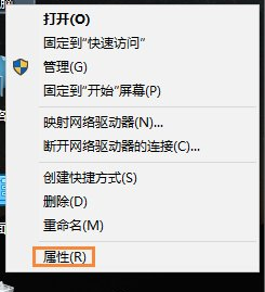 win10系统禁用光驱的详细步骤