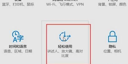 大师演示win10系统鼠标变大的具体技巧