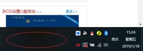 win10系统声音图标不见了的详细解决方法