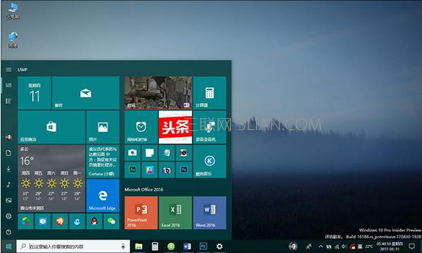 为你操作win10系统玩游戏cpu占用高﻿的方案