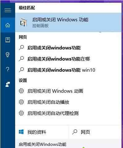 Win10系统打开老游戏出现花屏、卡顿、无法窗口化问题的问题