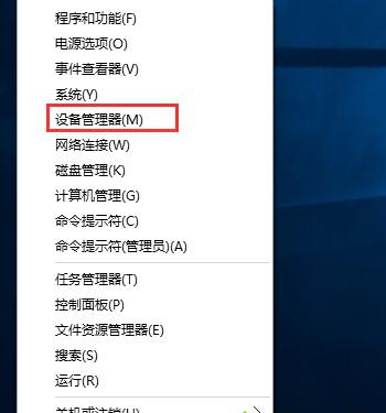 Win10系统安装显卡驱动后蓝屏的问题【图】
