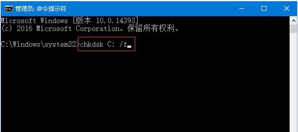 win7系统开机报错0xc000007b蓝屏怎么解决