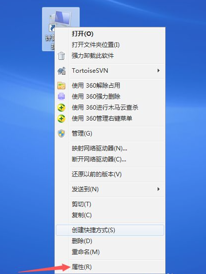 win7笔记本怎么还原系统 win7笔记本怎么还原系统