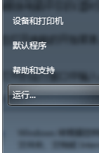 清理C盘提示“磁盘检查不能执行”的图文方案