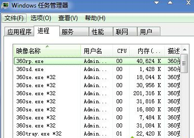 手把手为你处理win7系统手误删除iertutil.dll文件导致无法开机的方式