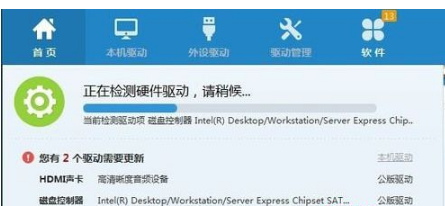 win7系统安装显卡驱动的操作步骤