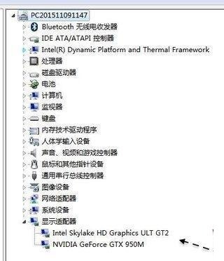 win7系统安装显卡驱动提示NVIDIA安装程序无法继续，先安装Intel驱动程序的处理方案