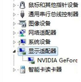 win7系统安装显卡驱动后总重启安全模式的过程