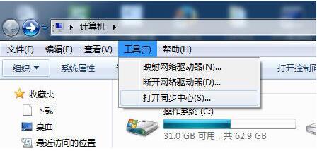 win7系统文件夹选项消失了如何进行找回？