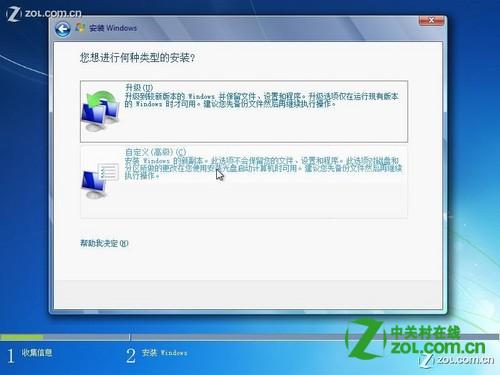 win7系统激活提示“0xC004F061错误的“图解决骤