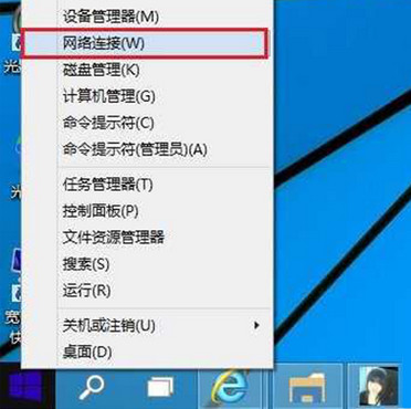 Win10WIFI密码怎么查看？Win10查看WIFI密码的方法