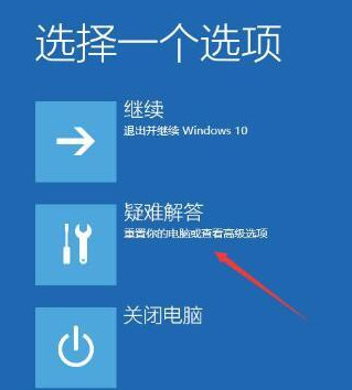 Win10禁用帐户后无法进入桌面如何解决？