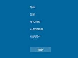 Win10突然死机不动怎么办？Win10电脑死机的解决方法