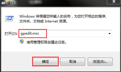 Win7网络共享无法访问权限的有效解决方法