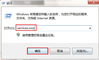 如何加速win7系统文件清理速度操作方法分享