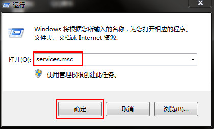 Win10关闭升级提示图标的操作教程