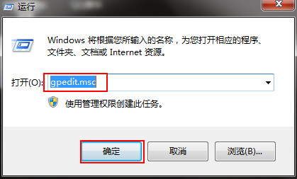 win7系统开机后桌角空白了怎么修复？