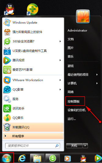 win7系统菜单栏搜索功能不见了怎么办？