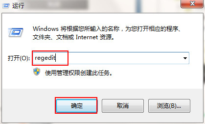 win7系统取消磁盘保护功能操作方法分享