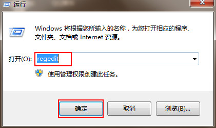 win7系统默认开机动画可以修改吗？