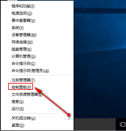 Win10开机速度慢怎么解决？Win10开机速度慢的解决办法